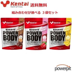 Kentai ケンタイ ウエイトゲイン アドバンス ストロベリー風味 3kg