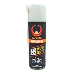 EVERS 自転車用長期防錆剤 MG-3 100ml 自転車 自転車部品 自動車 