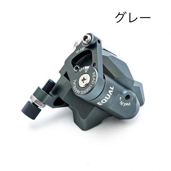 【7月予定】GROWTAC グロータック EQUAL イコール 機械式ディスクブレーキキャリパー 1...