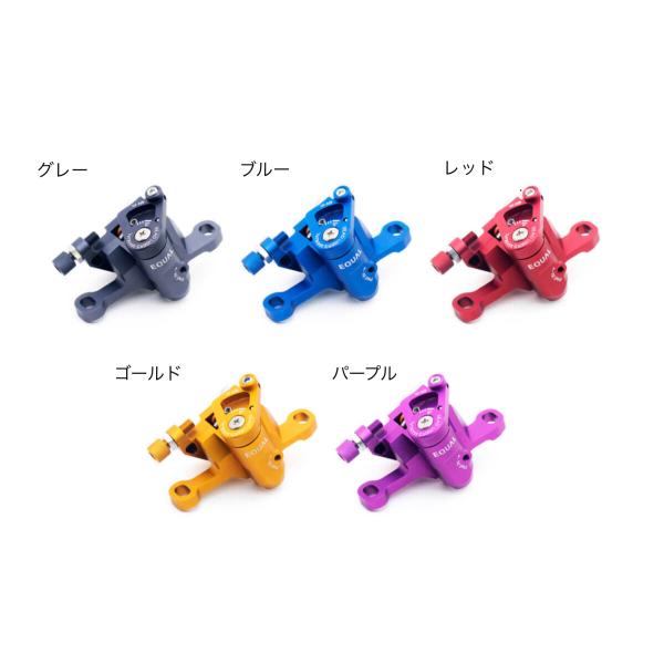 【7月予定】GROWTAC グロータック EQUAL イコール 機械式ディスクブレーキキャリパー ポ...
