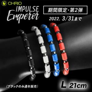 COREFORCE（コアフォース） コアフォースループ ラピスラズリ 70cm
