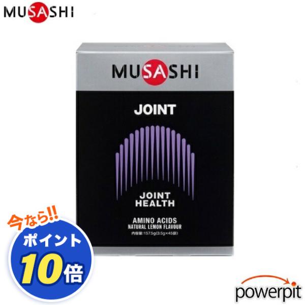 POINT10倍 MUSASHI ムサシ エリートシリーズ JOINT ジョイント 45本入り L-...