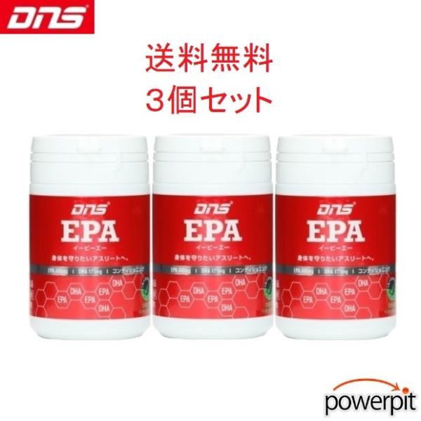 DNS ディーエヌエス EPA イーピーエー 180粒入り【 3個セット 】DHA オメガ3 魚油 ...