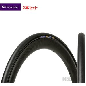 Panaracer（パナレーサー） 【2本セット】AGILEST（アジリスト