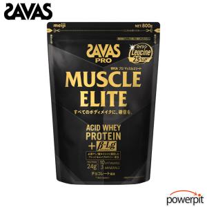 ザバス savas マッスルエリート ココア アシッドホエイプロテイン
