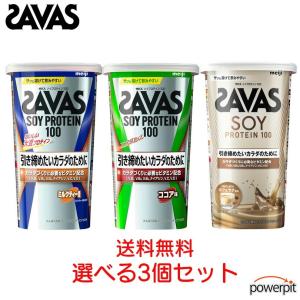 ザバス ミルクティー風味 SAVAS ソイプロテイン 900g : SHOP CONA
