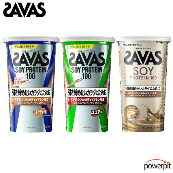ザバス ソイプロテイン100 ココア味 ミルクティー風味 カフェラテ風味【 224g カップ容器入り...