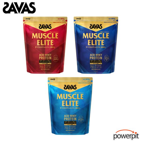 ザバス アドバンスト マッスルエリート【 900g 袋入り 】【 味が選べます 】乳清 動物性たんぱ...