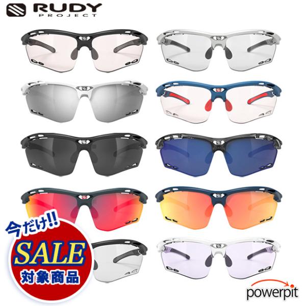 SALE RUDYPROJECT ルディープロジェクト propulse プロパルス サングラス ブ...