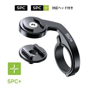 SP CONNECT エスピーコネクト SPC/SPC+ HANDLEBAR MOUNT PRO 53245 エスピーコネクト ハンドルバー 自転車｜u-turn01