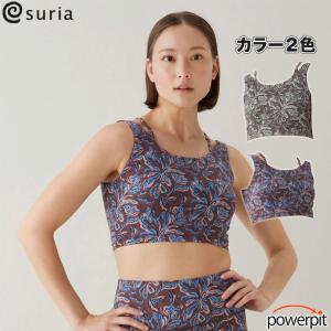 スリア フィユトップ ヨガウェア トップス ブラトップ アズティックブラウン モノトーン 色が選べます Yoga wear suria