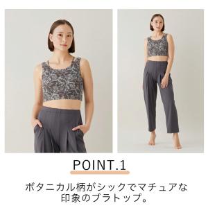 スリア フィユトップ ヨガウェア トップス ブ...の詳細画像1