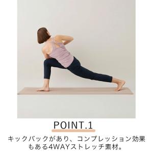 スリア リュミエールキャミ ヨガウェア トップ...の詳細画像4