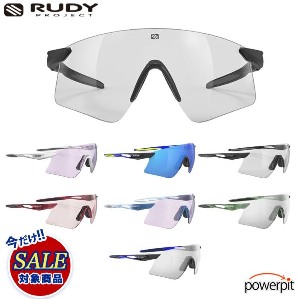 SALE RUDYPROJECT ルディープロジェクト Astral Sphere アストラル スフ...