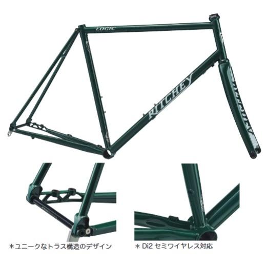 RITCHEY リッチー road logic disc frame ロードロジックディスク V2 ...