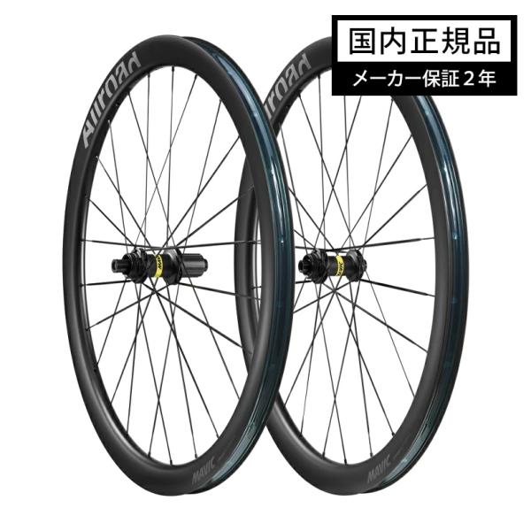 純正タイヤプレゼント MAVIC マヴィック ALLROAD SL CARBON オールロード カー...