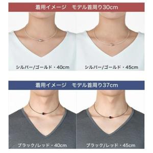 SALE ファイテン RAKUWAネックレス ...の詳細画像5