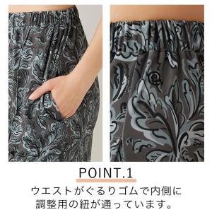スリア【 フィユパンツ 】【 女性用 】【 色...の詳細画像4