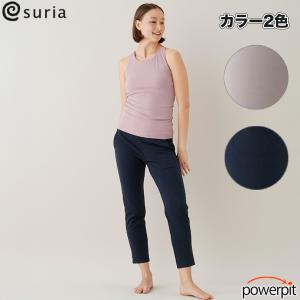 スリア【 コピーヌパンツ 】【 女性用 】【 色...の商品画像