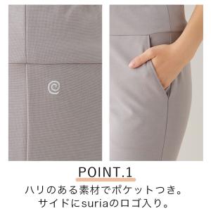 スリア【 コピーヌパンツ 】【 女性用 】【 ...の詳細画像2