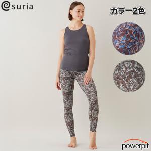 スリア【 フィユレギンス 】【 女性用 】【 色...の商品画像