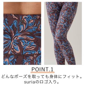 スリア【 フィユレギンス 】【 女性用 】【 ...の詳細画像2