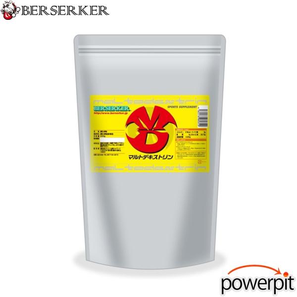 バーサーカー マルトデキストリン MALTO DEXTRUN エネルギー 糖質 2袋お買い上げで送料...