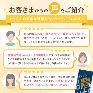 干し芋 国産 無添加 干しいも 800g 紅は...の詳細画像5