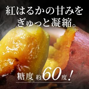 干し芋 国産 無添加 干しいも 800g 紅は...の詳細画像2