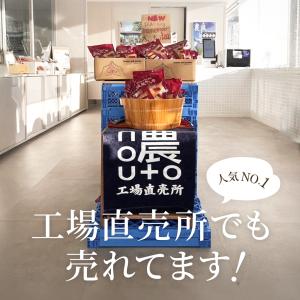 干し芋 国産 無添加 干しいも 800g 紅は...の詳細画像4