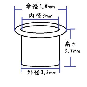 ハトメ 内径 3mm 100個 セット 全4色...の詳細画像5