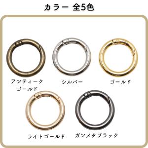 カラビナ 丸型 丸カン 外径 27mm 6個 ...の詳細画像2