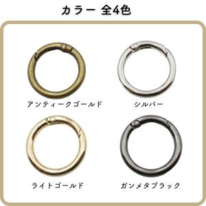カラビナ 丸型 丸カン 外径 30mm 6個 ...の詳細画像2