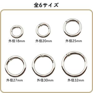 カラビナ 丸型 丸カン 外径 30mm 6個 ...の詳細画像5