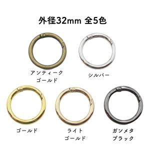 [6個] カラビナ 外径 32mm 全5色 キ...の詳細画像2