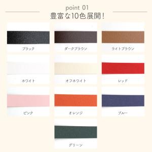 合皮テープ 持ち手 テープ 10mm 幅 厚さ...の詳細画像2