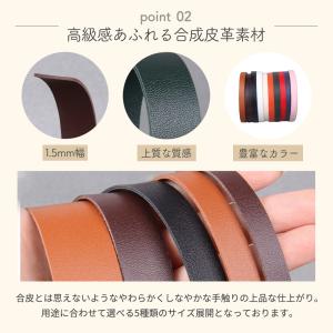 合皮テープ 持ち手 テープ 10mm 幅 厚さ...の詳細画像3