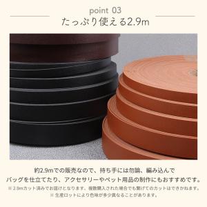合皮テープ 持ち手 テープ 10mm 幅 厚さ...の詳細画像4