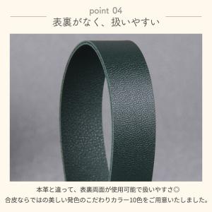 合皮テープ 持ち手 テープ 10mm 幅 厚さ...の詳細画像5