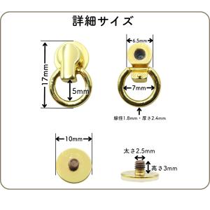[4個] トチカン ネジ式 全5色 回転 とち...の詳細画像2
