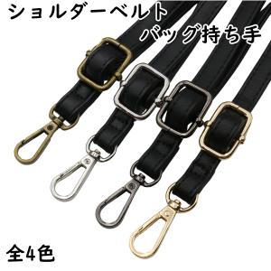 本革パーツ マグネットホック仕様 大サイズ レザーパーツ レザー