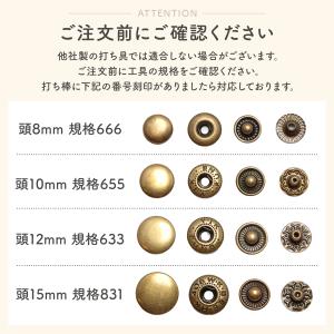 バネホック 50組 全5色 10mm 12mm...の詳細画像3