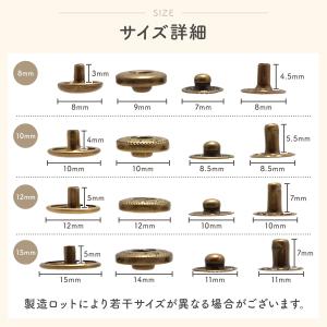 バネホック 50組 全5色 10mm 12mm...の詳細画像4