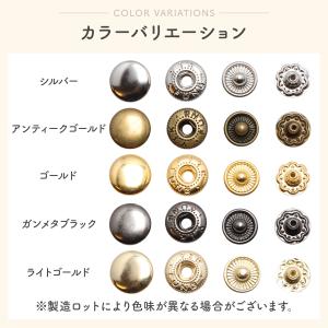 バネホック 50組 全5色 10mm 12mm...の詳細画像5
