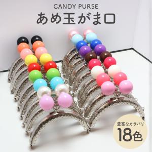 BLAZE 紙紐 紙ひも 約 200cm がま口 口金 差し込み ハンドメイド 手芸