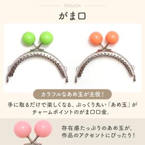 がま口 口金 シルバー 縫い付け 8.5cm ...の詳細画像1