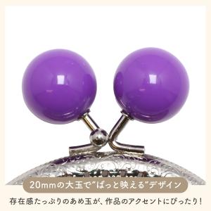 がま口 口金 シルバー 縫い付け 8.5cm ...の詳細画像2