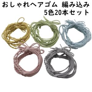 EMILIO PUCCI（エミリオプッチ） 【並行輸入品】 キッズ ヘア