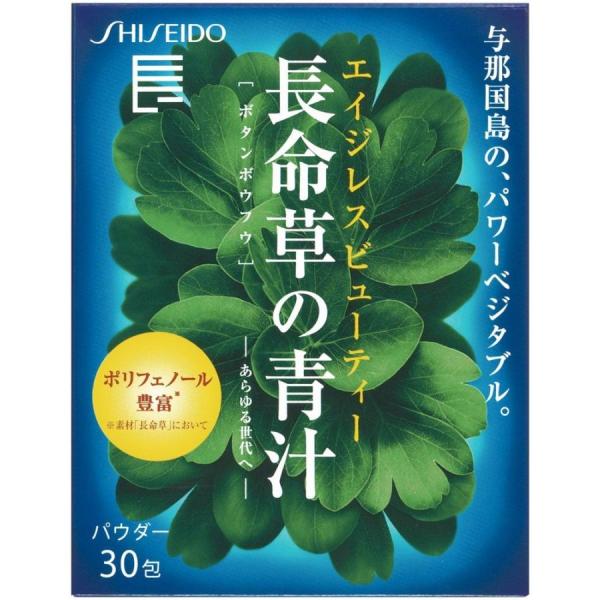 資生堂のサプリメント 資生堂 長命草 &lt; パウダー &gt; N 3gX30包