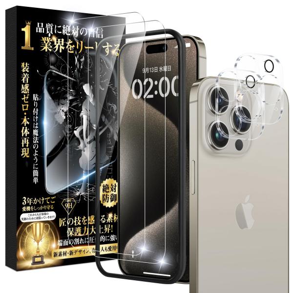 Mr.Shield iPhone15 Pro ガラスフィルム iPhone 15 Pro カメラフィ...